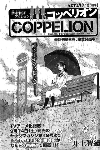 File:Chapter 197.png