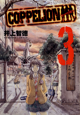 File:Volume 3.png