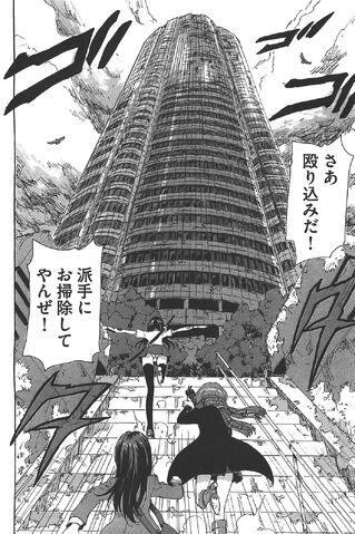 File:Roppongi.jpg