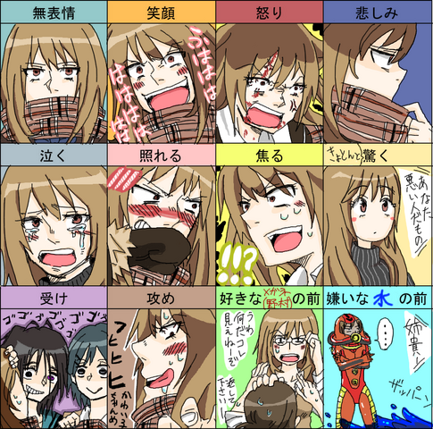 File:39791861.png