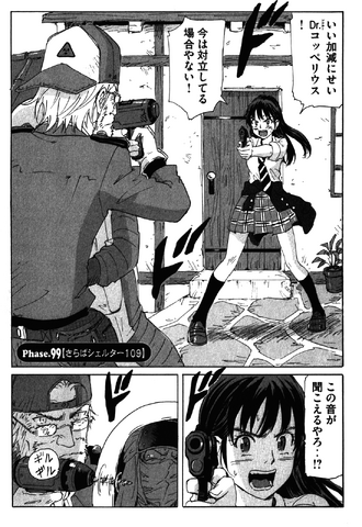 File:Chapter 180.png