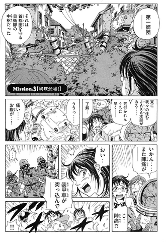 File:Chapter 24.png