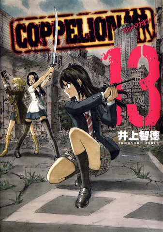 File:Volume 13.png