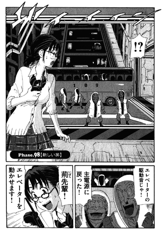 File:Chapter 179.png