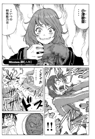 File:Chapter 41.png