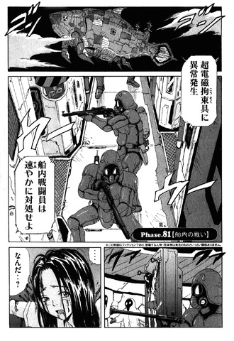 File:Chapter 162.png