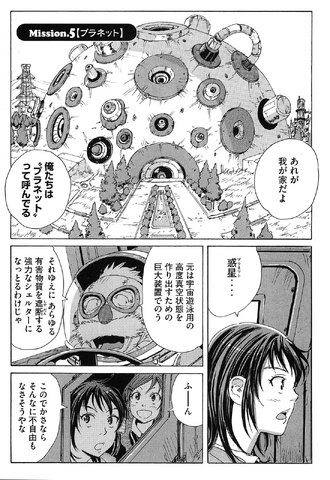 File:Chapter 26.png