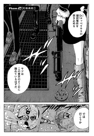 File:Chapter 128.png