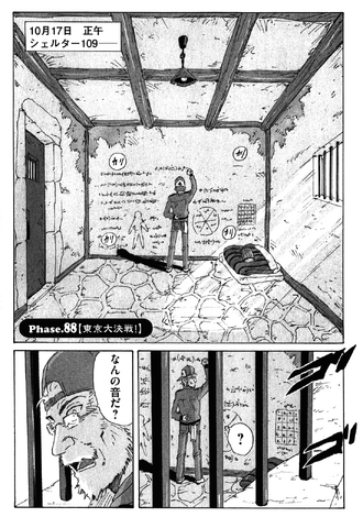 File:Chapter 169.png