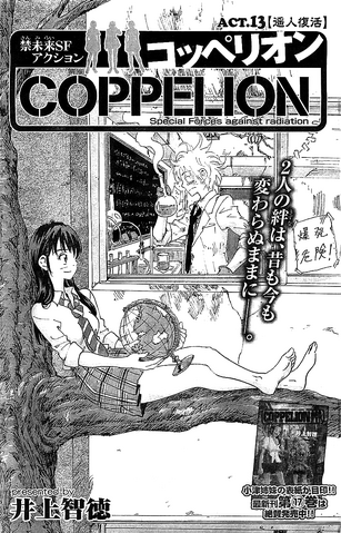 File:Chapter 193.png