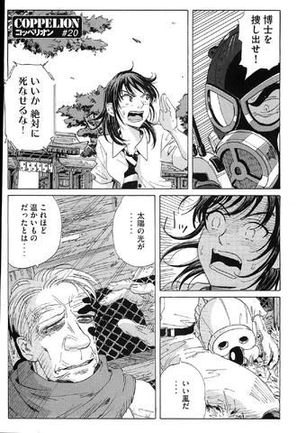 File:Chapter 20.png