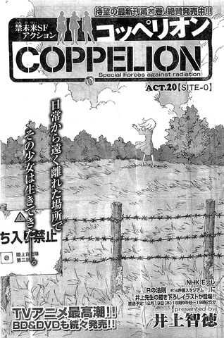 File:Chapter 200.png