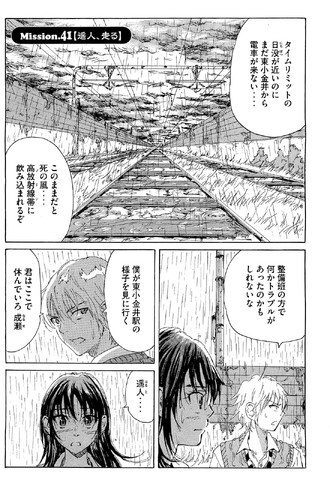 File:Chapter 62.png