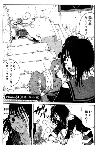 File:Chapter 112.png