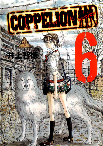 File:Volume 6.png