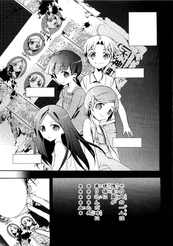 File:BC-manga-newspaper.png
