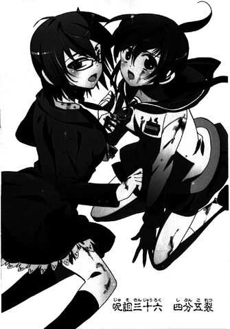 File:BC-curse36-cover.jpg