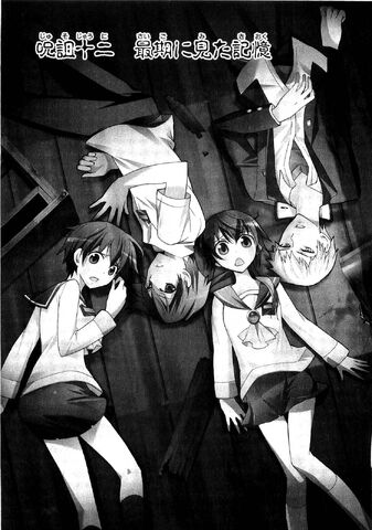 File:BC-curse12-cover.jpg