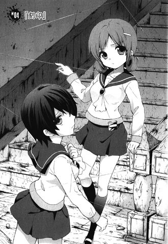 File:Chapter4Cover.jpg