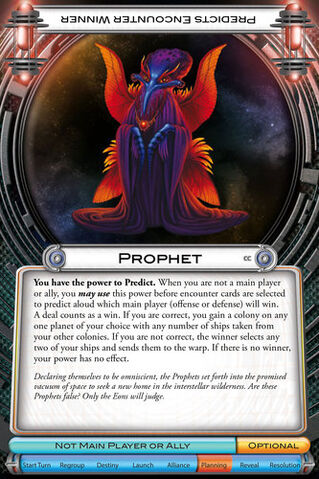 File:Prophet.jpg