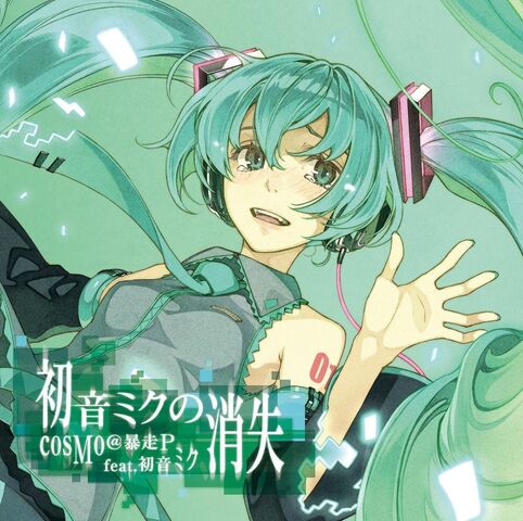 File:Shoushitsu album.jpg