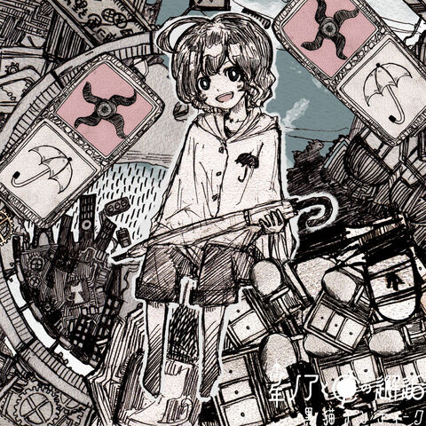 File:Shounen noah.jpg