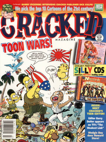 File:Cracked No 357.jpg