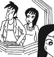 保根田 オリエ