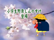 Pencil Shin-Chan