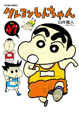 File:47 001.jpg