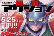 Cartel Ultraheroe