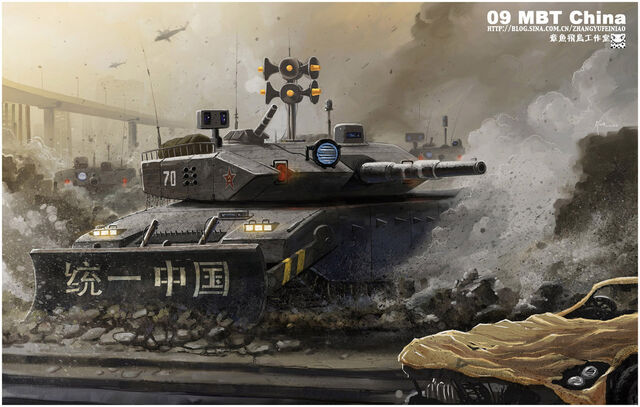 File:Old chinese mbt.jpg