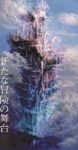 File:Lucid dream 2.jpg