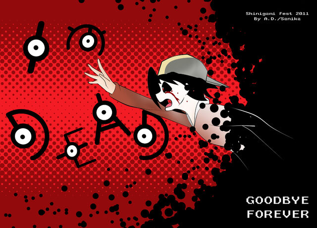 File:Goodbyeforever-lostsilver.jpg