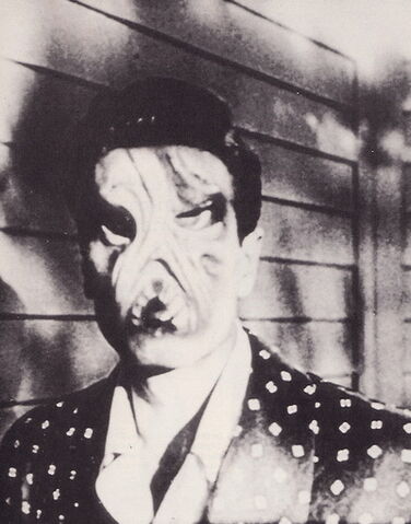 File:Mister.jpg