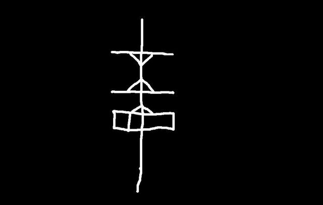 File:Symbol.jpg