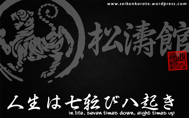 File:Hentay-shotokan-karate-3422866.png