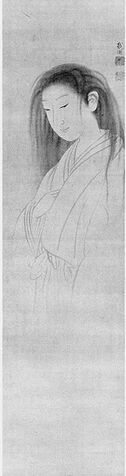 File:Yurei.jpeg