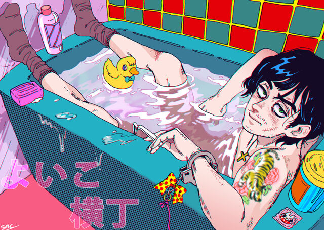 File:Bathroom by kaneoyasachiko-d5f4uv7.jpg