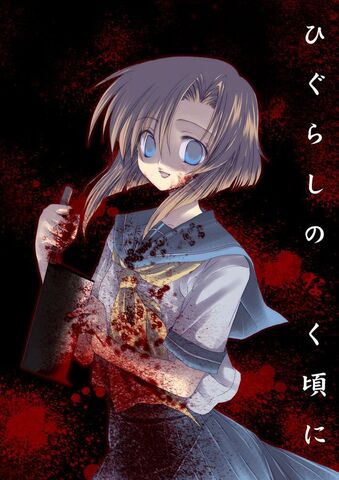 Datei:HigurashiNoNakuKoroNi.jpg