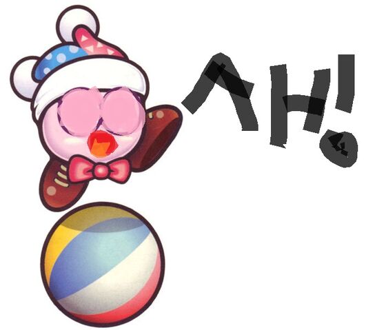 File:Kirby friend.jpg
