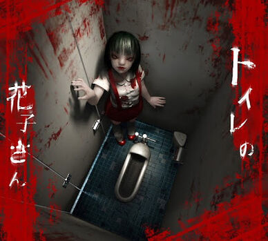 Hanako1