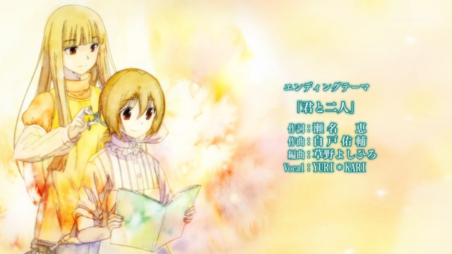 File:Crimeedge ed 7.png