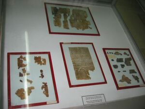 Deadseascrolls.jpg