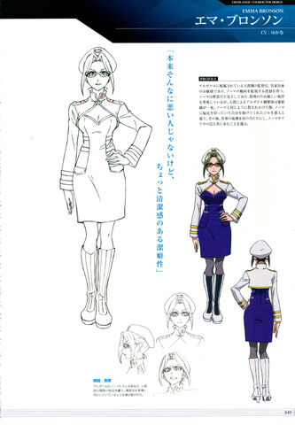 File:Emma Bronson Concept Art.jpg