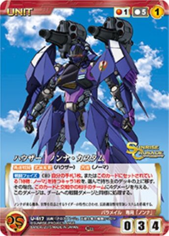 File:Hauser Nonna destroyer mode card.jpg
