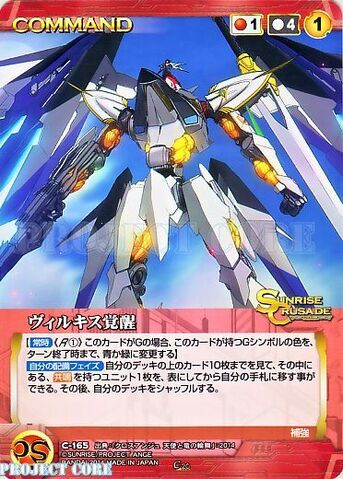 File:Villkiss card 2.jpg