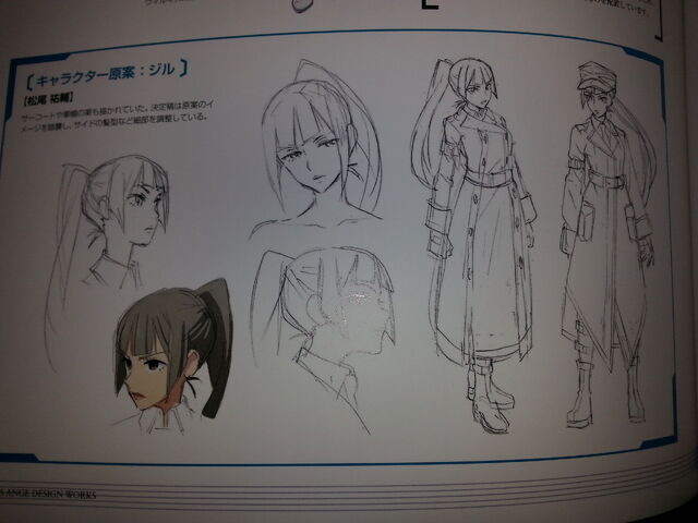 File:Proto Jill.jpg