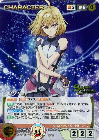 File:Ange card.jpg