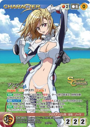 File:Ange card 2.jpg